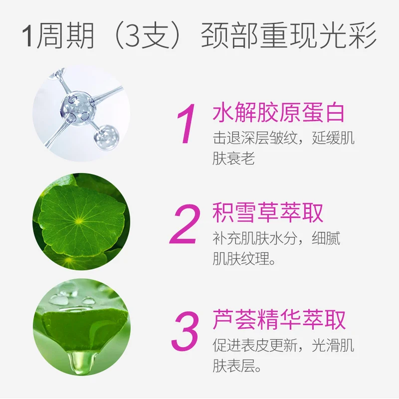 [Self-operated] Spanish XHEKPON Neck Wrinkle Cream Collagen Neck Wrinkle Firming and Lifting Neck Cream 40ml Restores Skin Vitality Same Style as Fan Bingbing