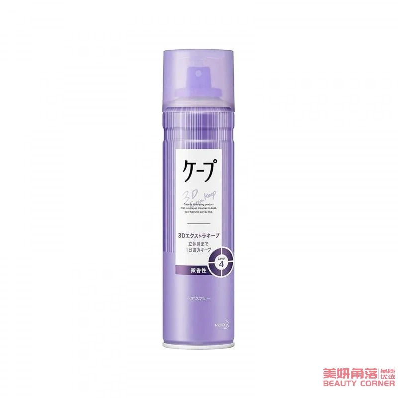 [Self-operated] Japanese KAO Kao Purple Can 3D Strong Styling Spray CAPE Hairspray Air Bangs Naturally Fluffy Hair Styling Curly Hair Magic 180g Slightly Fragrance New Version Iron Bangs