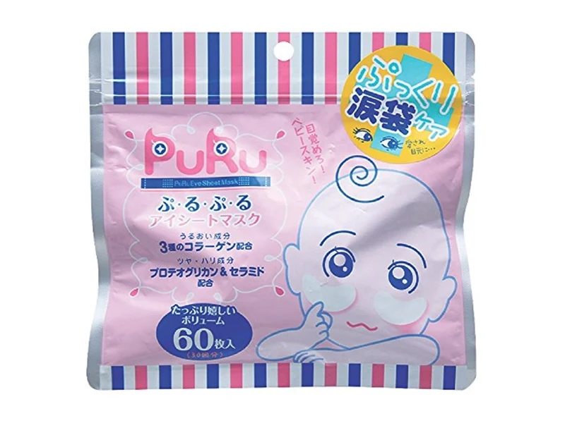 [Self-operated] Japan SPC PURU 130% Hyaluronic Acid Tear Bag Eye Mask 60 pieces, moisturizing, removing eye bags, dark circles and fine lines