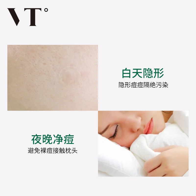 [Self-operated] South Korea VT COSMETICS CICA tiger acne patch 48 pieces large package invisible acne patch pus suction first aid patch