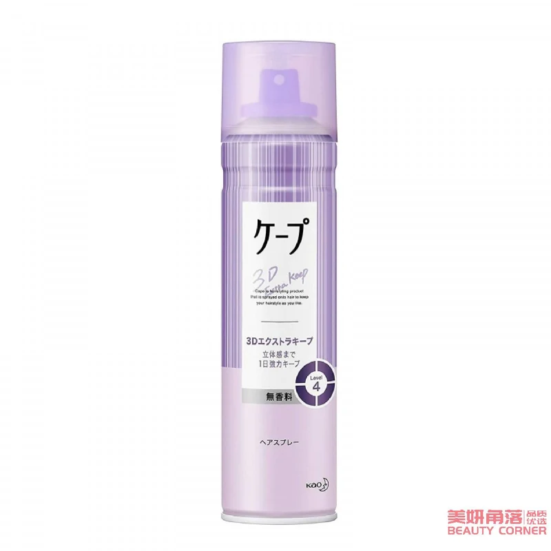 [Self-operated] Japanese KAO Kao Purple Can 3D Powerful Styling Spray CAPE Hairspray Air Bangs Naturally Fluffy Hair Styling Curly Hair Magic 180g Unscented New Version Iron Bangs