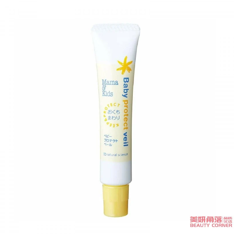 [Self-operated] Japanese Mama & Kids infant and children's lip protection cream, perioral protection and moisturizing lip balm, saliva isolation cream 18g