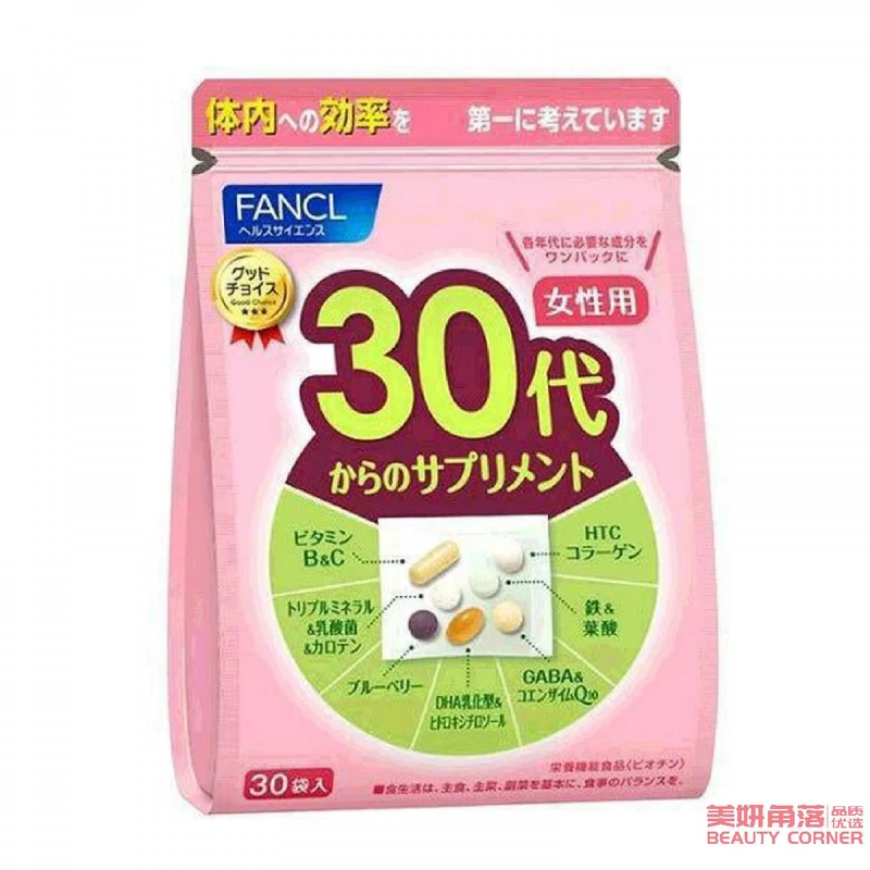 [Self-operated] Japan's FANCL New Edition Women's Comprehensive Nutrient Vitamin 30 (Suitable for 30-40 years old) 30 bags*1 bag
