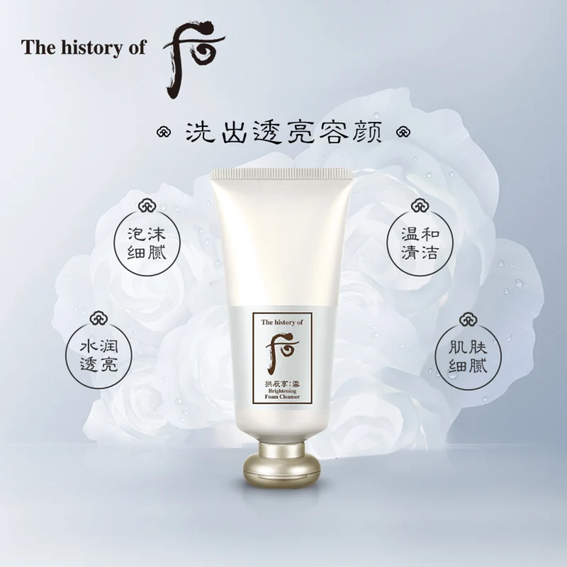 [Self-operated] Korea THE HISTORY OF WHOO Hou Gongchenxiang Facial Cleanser Xue Yuning Foaming Cleansing Cream 180ml