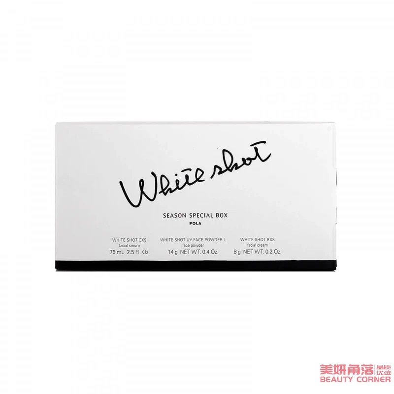 [Self-operated] Japanese POLA WHITE SHOT CXS full face whitening and spot whitening essence 75ml limited set