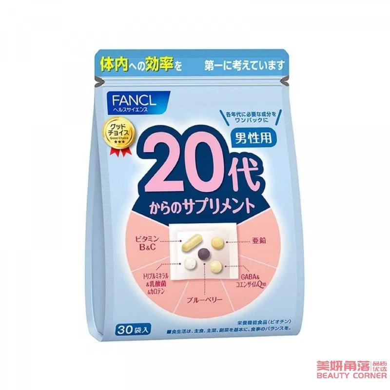 [Self-operated] Japan's FANCL New Version of Men's Comprehensive Nutrient Vitamin 20 (Suitable for 20-30 years old) 30 bags*1 bag