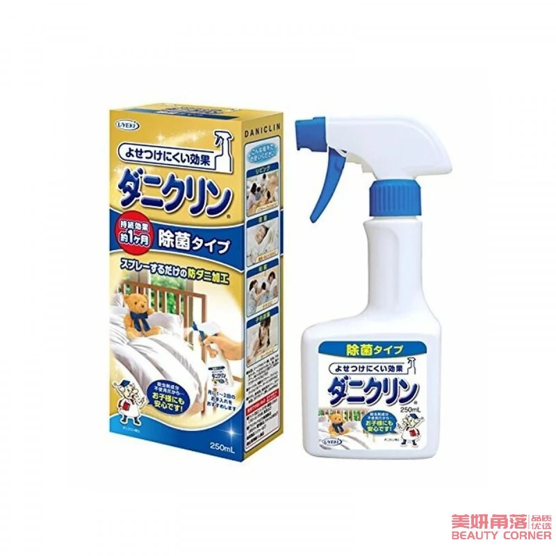 [Self-operated] Japanese UYEKI professional anti-mite, anti-allergy, mite-killing and bactericidal spray 250ml, suitable for pregnant women and infants