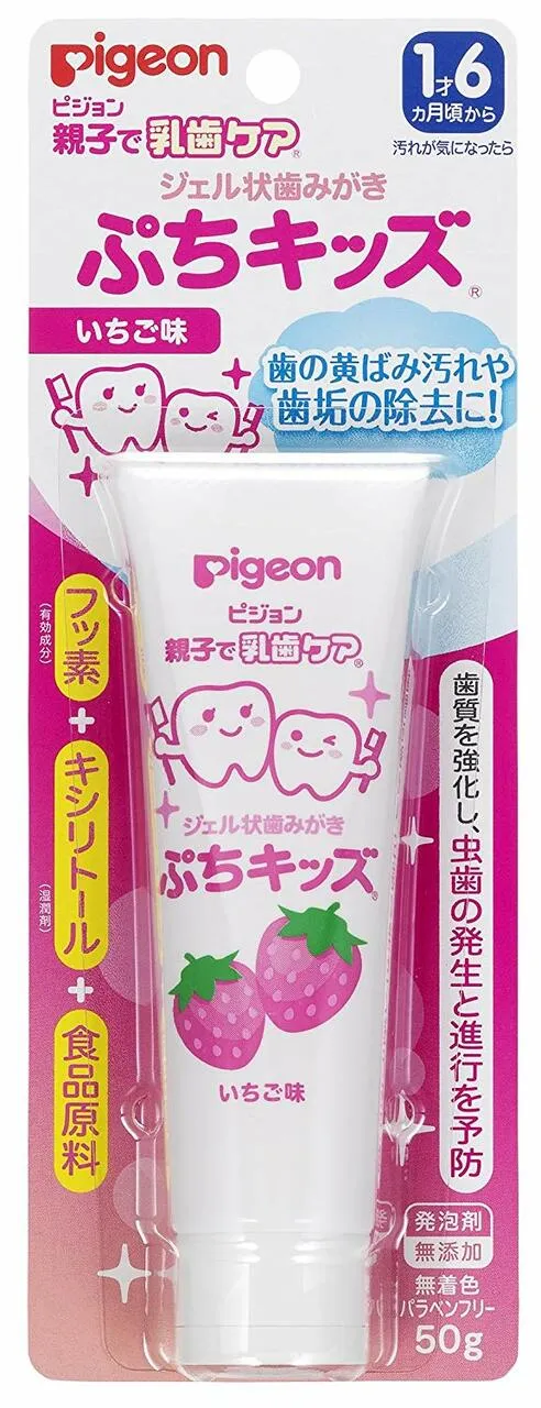 [Self-operated] Japanese PIGEON Pigeon Swallowable Toothpaste for Infants and Toddlers, Strawberry Flavor 50g, Pigment-Free, Non-toxic, Anti-Cavities and Caries, Available for 1 and a half years old and above