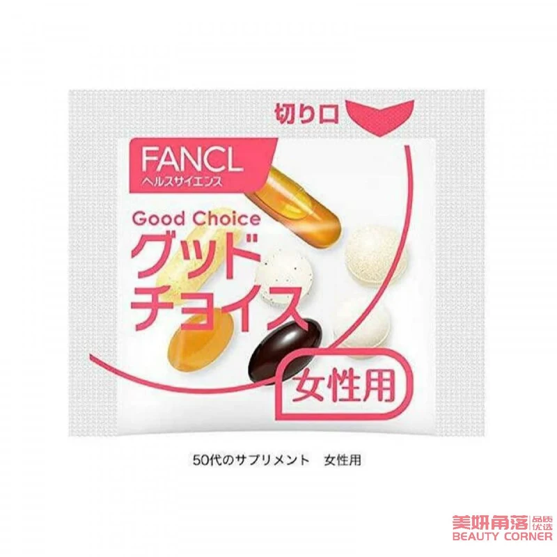 [Self-operated] Japan's FANCL New Edition Women's Comprehensive Nutrient Vitamin 50 (Suitable for 50-60 years old) 30 bags*1 bag