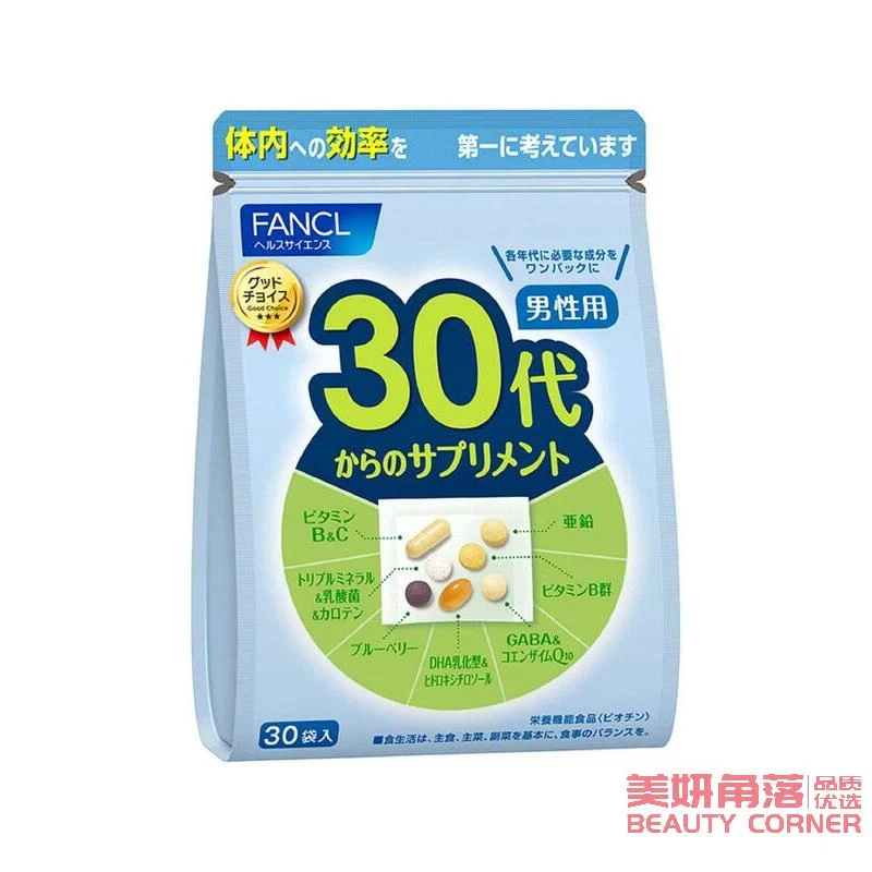 [Self-operated] Japan's FANCL New Edition Men's Comprehensive Nutrient Vitamin 30 (Suitable for 30-40 years old) 30 bags*1 bag