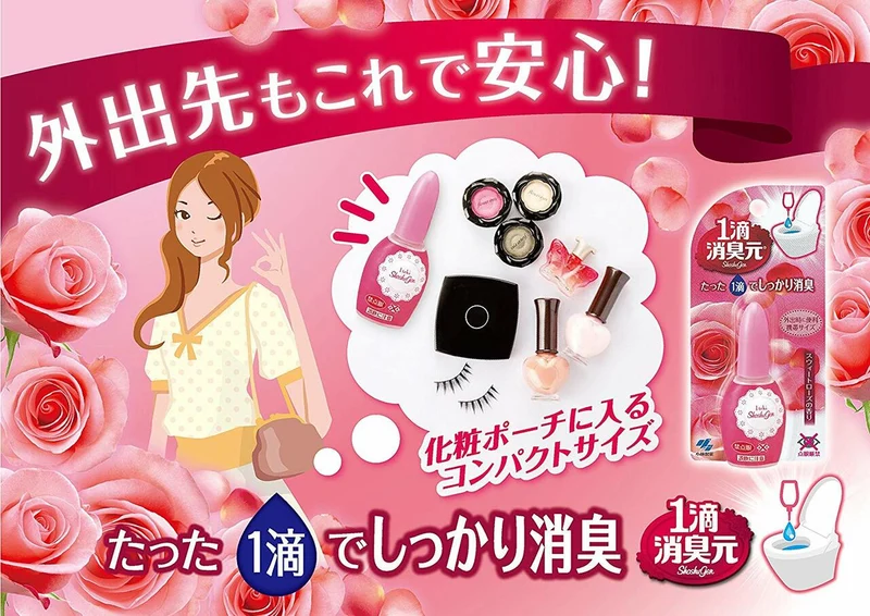[Self-operated] Japan's KOBAYASHI Kobayashi Pharmaceutical One Drop Deodorizing Toilet Deodorizing Red Floral Fragrance Rose Fragrance 20ml