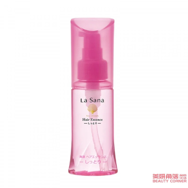 [Self-operated] Japanese La Sana seaweed essence leave-in hair care oil 25ml repairing and moisturizing hair care oil pink natural unscented type