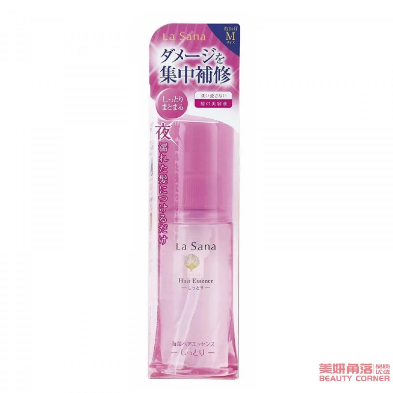 [Self-operated] Japanese La Sana seaweed essence leave-in hair care oil 25ml repairing and moisturizing hair care oil pink natural unscented type