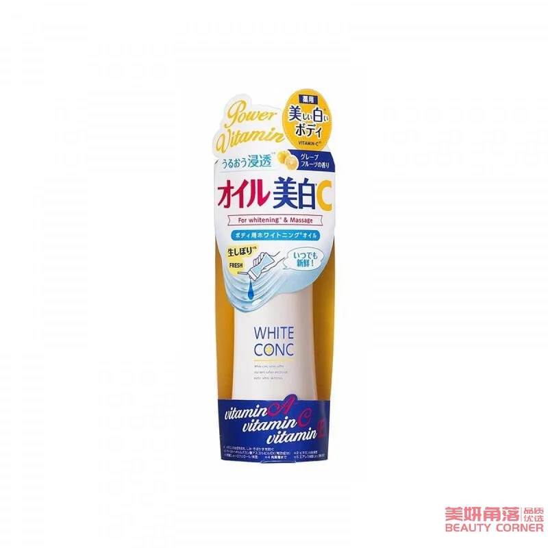[Self-operated] Japan WHITE CONC Medicinal Vitamin C Full Body Whitening Body Massage Essential Oil Grapefruit Fragrance 100ml