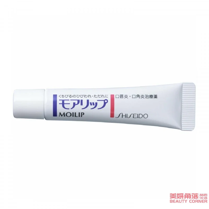 [Self-operated] Japanese SHISEIDO MOILIP moisturizing and repairing lip balm 8g cheilitis lip balm to prevent dryness