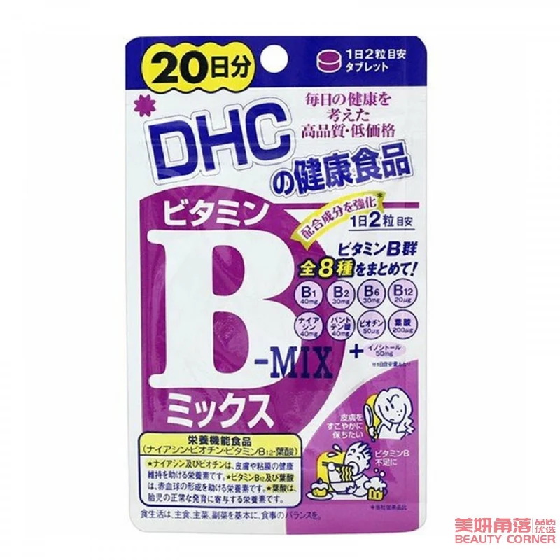 [Self-operated] Japan's DHC Vitamin B 40 capsules, 20-day supply, controls oil secretion, beautifies skin, improves skin quality, COSME Grand Prize winner