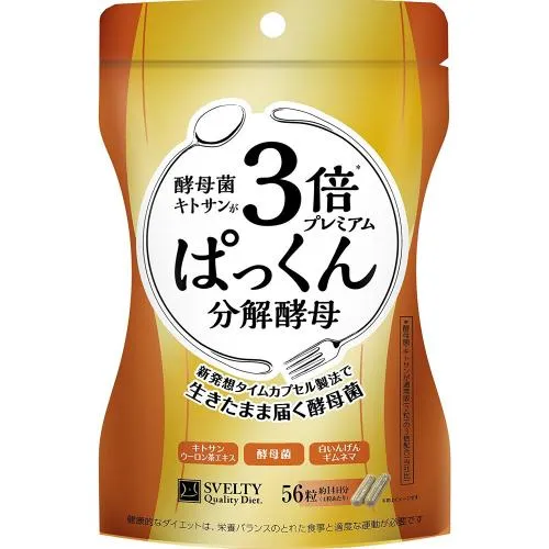 [Self-operated] Japan's SVELTY SVELTY sugar-blocking glycolysis yeast enzyme oil decomposition 3 times yeast heat control tablet enzyme 56 capsules recommended by Fan Bingbing