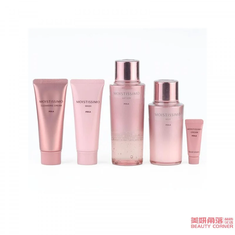 [Self-operated] Japanese POLA Moistissimo anti-allergic and highly moisturizing Sakura series set New high moisturizing set Makeup remover 40g Facial cleanser 40g Formal lotion 125ml Formal lotion 95ml Face cream 4g POLA Sensitive Skin Mom