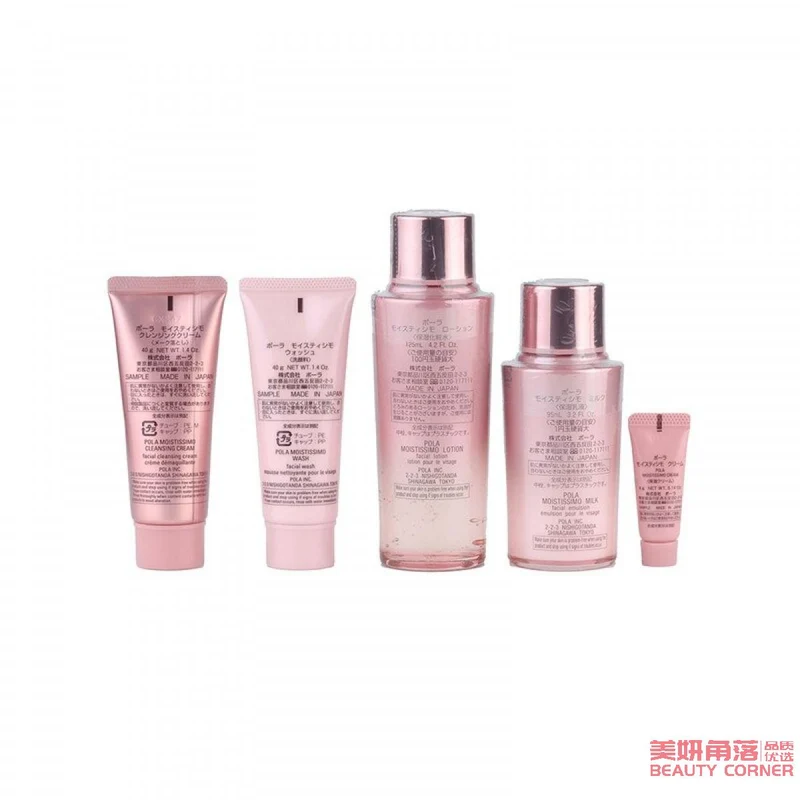 [Self-operated] Japanese POLA Moistissimo anti-allergic and highly moisturizing Sakura series set New high moisturizing set Makeup remover 40g Facial cleanser 40g Formal lotion 125ml Formal lotion 95ml Face cream 4g POLA Sensitive Skin Mom