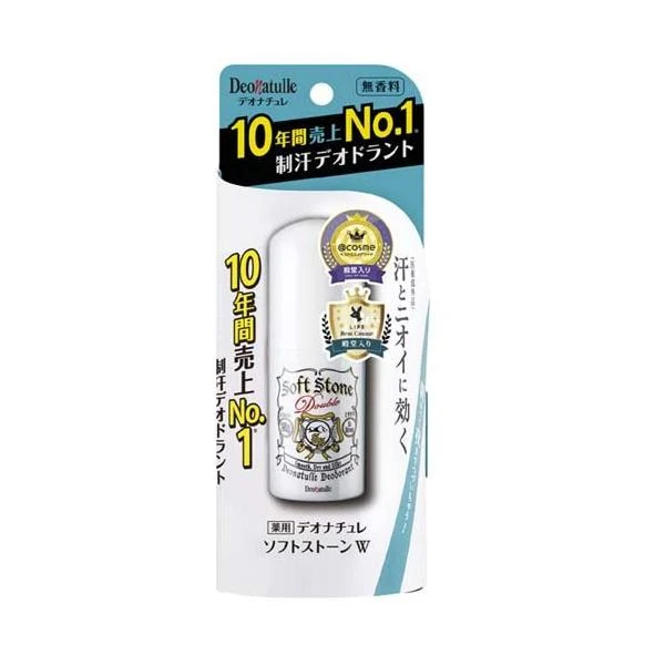 [Self-operated] Japanese DEONATULLE soft stone new version of armpit drying antiperspirant refreshing deodorizing stone 20g antiperspirant antiperspirant stone