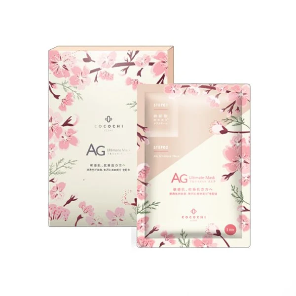 [Self-operated] Japanese COCOCHI AG anti-sugar stem cell high-concentration moisturizing, anti-aging, firming mask 5 pieces, Sakura limited edition