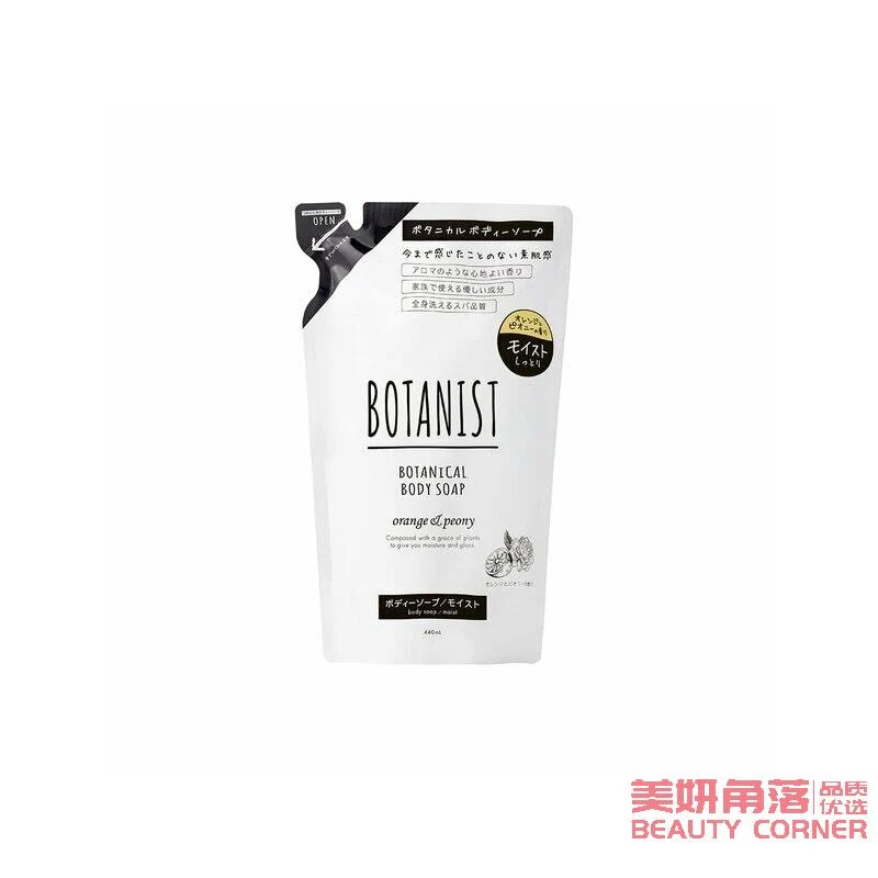 [Self-operated] Japanese BOTANIST Botanist Botanical Fresh Shower Gel 440ml Moisturizing Peony Orange Scent Weak Acid Cleansing Mild Cleansing Low Stimulation