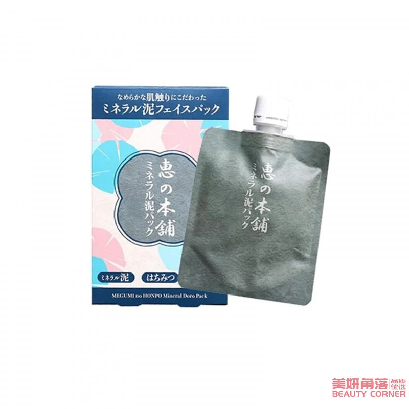 [Self-operated] Japan Megumi Honpo's new beauty cleansing mineral mud hot spring water mask 100g deep cleans pores