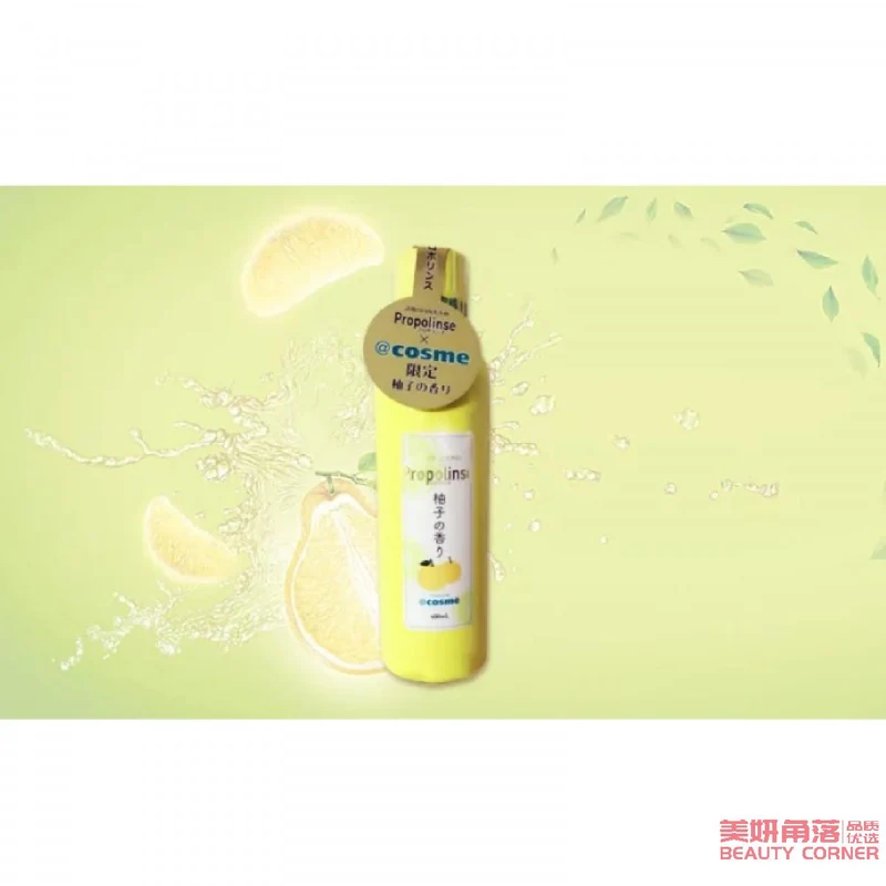 [Self-operated] Japanese PROPOLINSE Propolis Complex Mouthwash, Limited Grapefruit Flavor 600ml