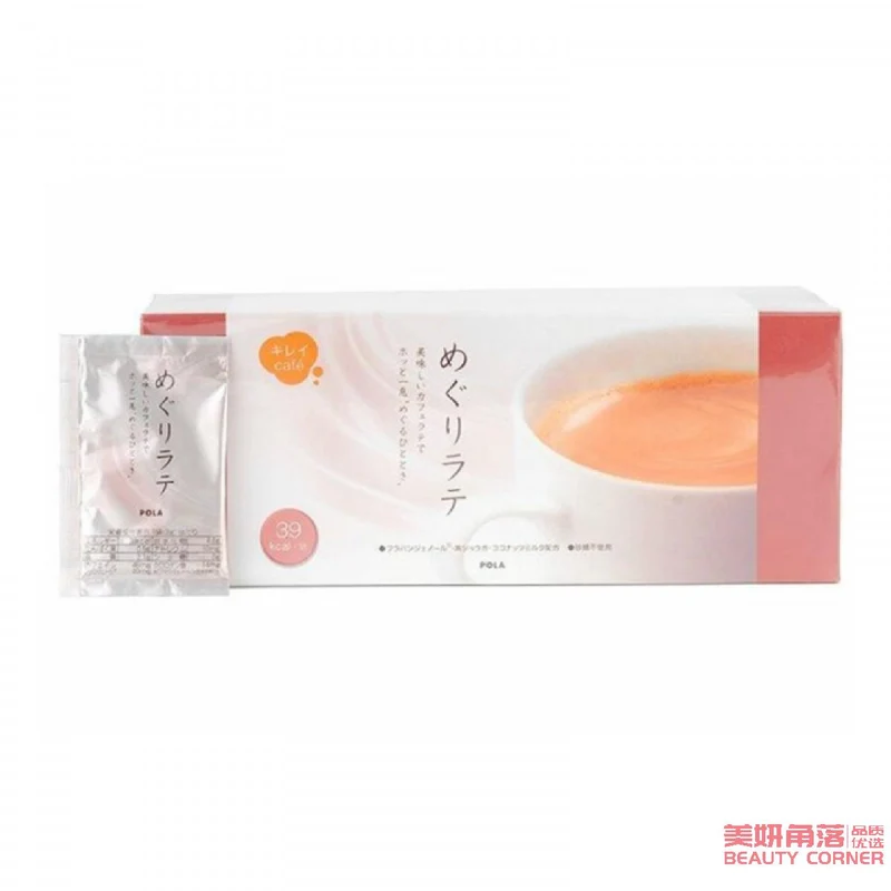 [Self-operated] Japanese POLA Beauty and Whitening Sugar-Free Low-Calorie Latte Coffee 3 months supply 90 packs