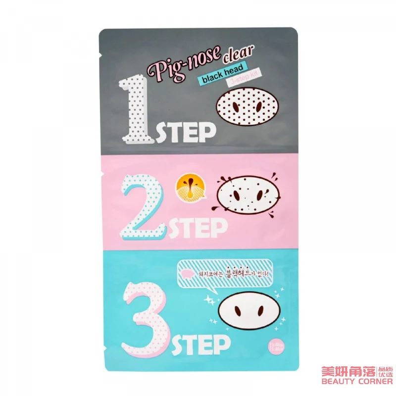 [Self-operated] Korean HOLIKA HOLIKA Pig Nose 3-STEP to remove blackheads and shrink pores, Pig Nose Sticker 1 piece