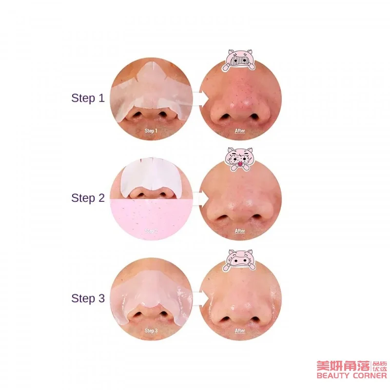 [Self-operated] Korean HOLIKA HOLIKA Pig Nose 3-STEP to remove blackheads and shrink pores, Pig Nose Sticker 1 piece