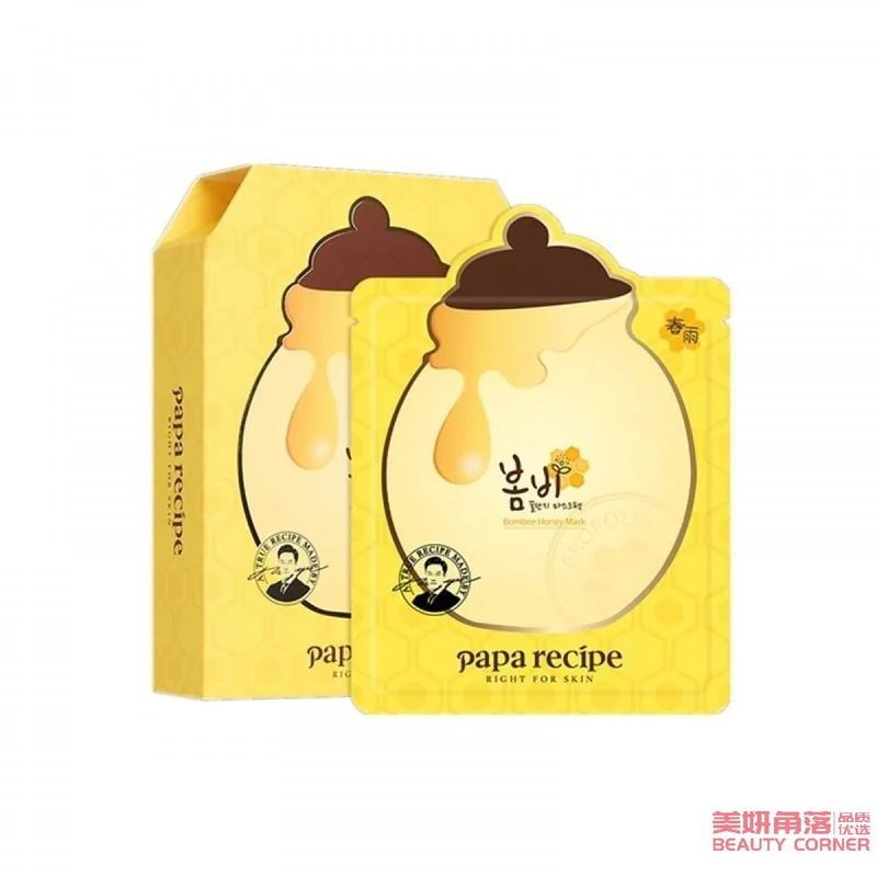[Self-operated] Korean PAPA RECIPE Chunyu New Honeypot Hydrating Mask 25g, single piece, endorsed by Choi Siwon