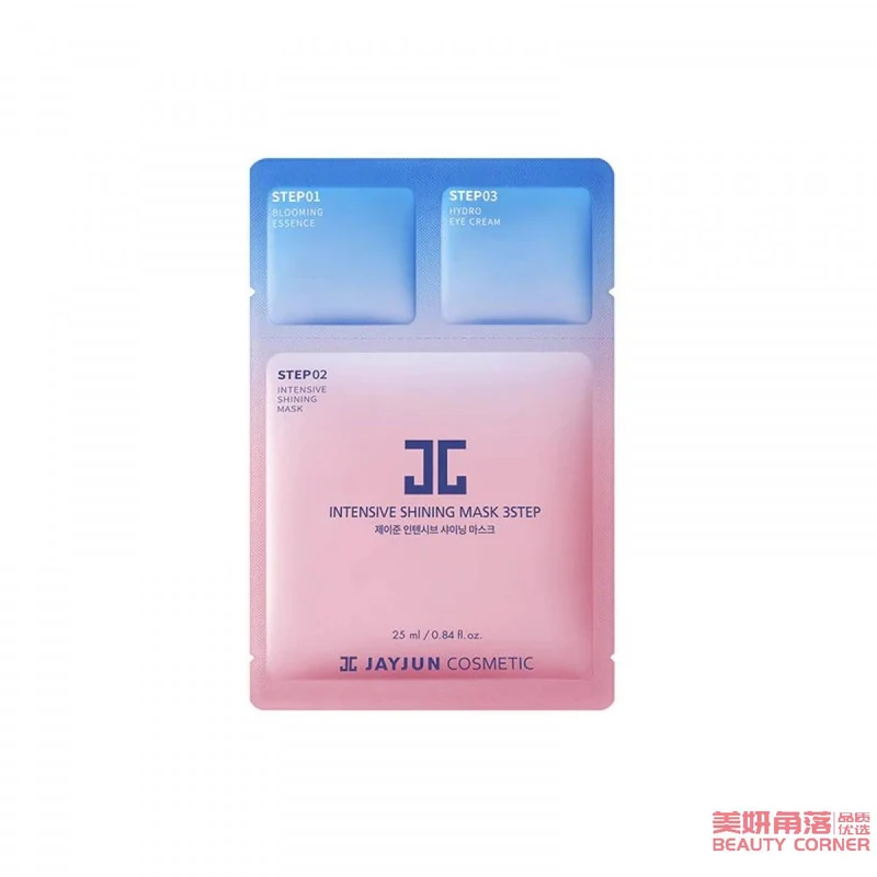 [Self-operated] South Korea's JAYJUN New Life Intensive Whitening Mask Trilogy, single piece, 25ml+1.5ml+1.5ml Sakura Water Light Needle Hydrating Mask