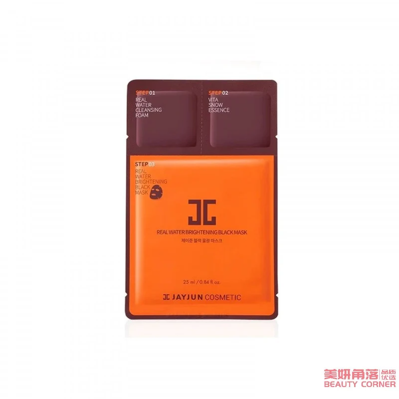 [Self-operated] Korean JAYJUN 3-STEP Trilogy Hydrating Injectable Black Mask, single piece, 25ml+1.5ml+1.5ml, hydrating and moisturizing hydrating injectable black mask