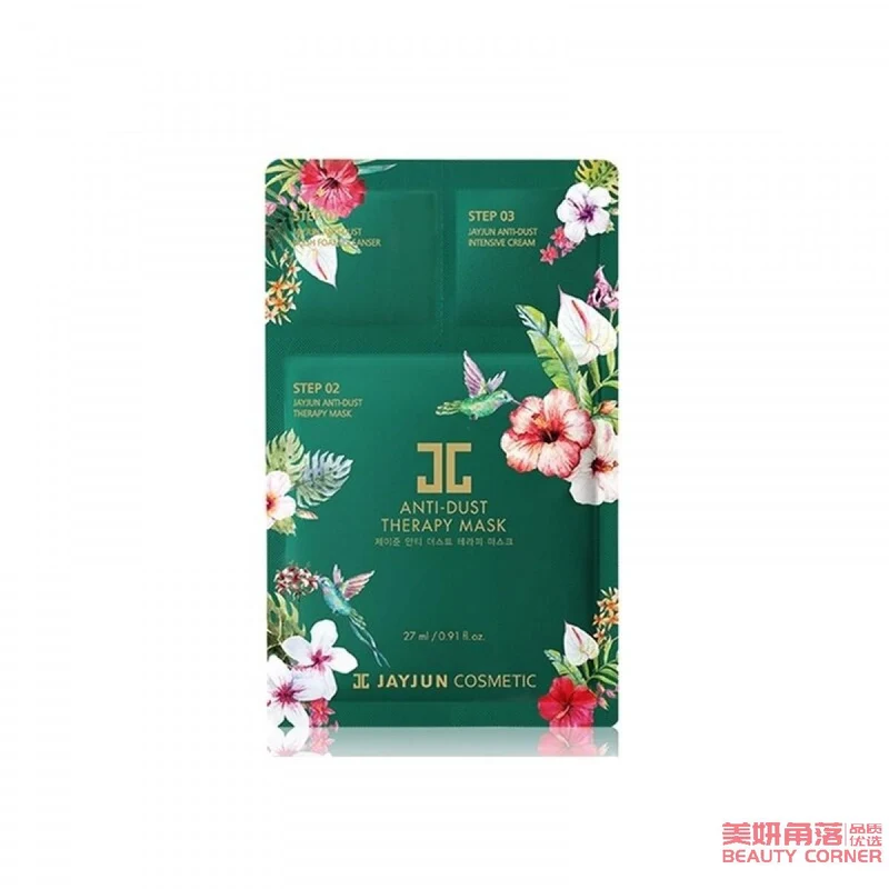 [Self-operated] South Korea's JAYJUN Hydrating Renewal, Soothing, Repairing, Hydrating and Moisturizing Mask, single piece, 27ml+15ml+15ml, soothes, moisturizes and protects sensitive skin, anti-haze