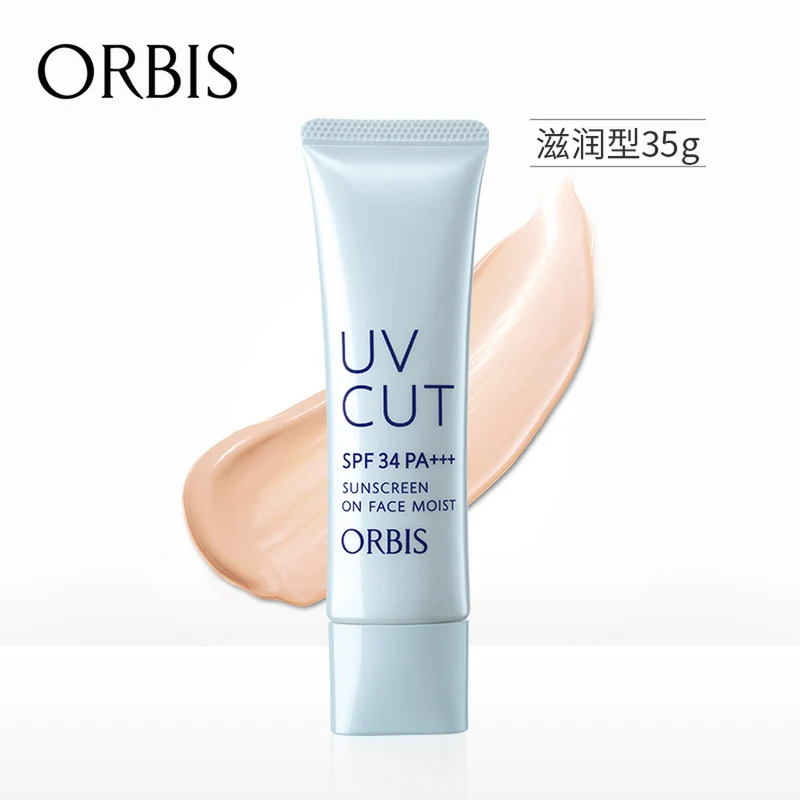 [Self-operated] Japanese ORBIS POLA's Translucent Skin Sunscreen Isolation Milk SPF34 PA+++ Long Tube Moisturizing Type 35g