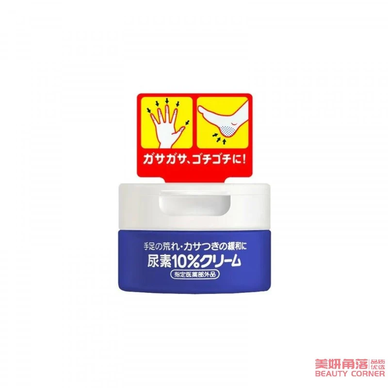 [Self-operated] Japanese SHISEIDO Medicated Urea Hydrating Hand Cream Body Cream 100g Special Repair and Moisturizing Blue Can