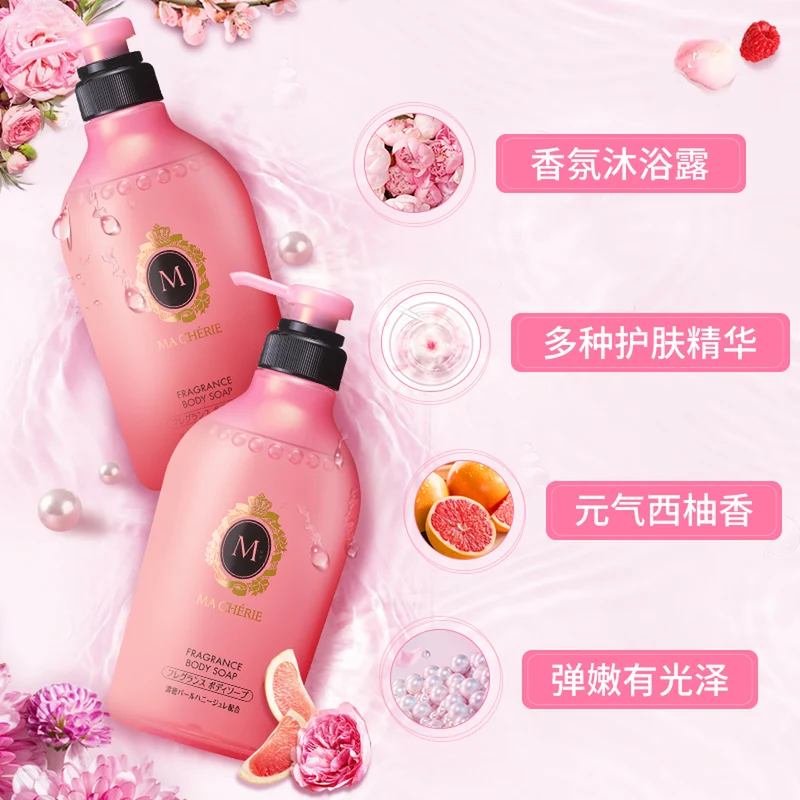 [Self-operated] Japanese SHISEIDO MA CHERIE fragrance shower gel 450ml moisturizing, refreshing, soft and clean internet celebrity perfume shower gel