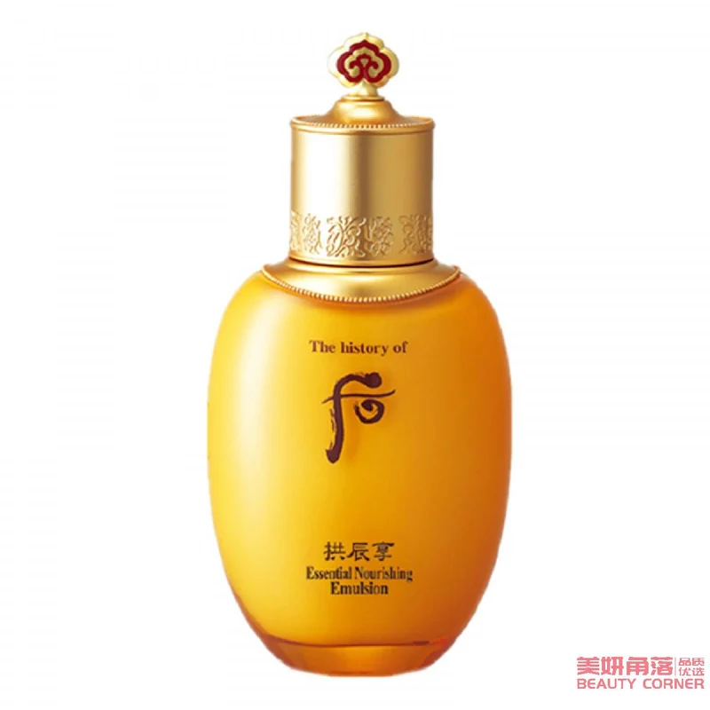 [Self-operated] South Korea's THE HISTORY OF WHOO Gongjin Xiangqi Yunsheng Moisturizing Lotion 110ml hydrating, moisturizing and brightening skin tone