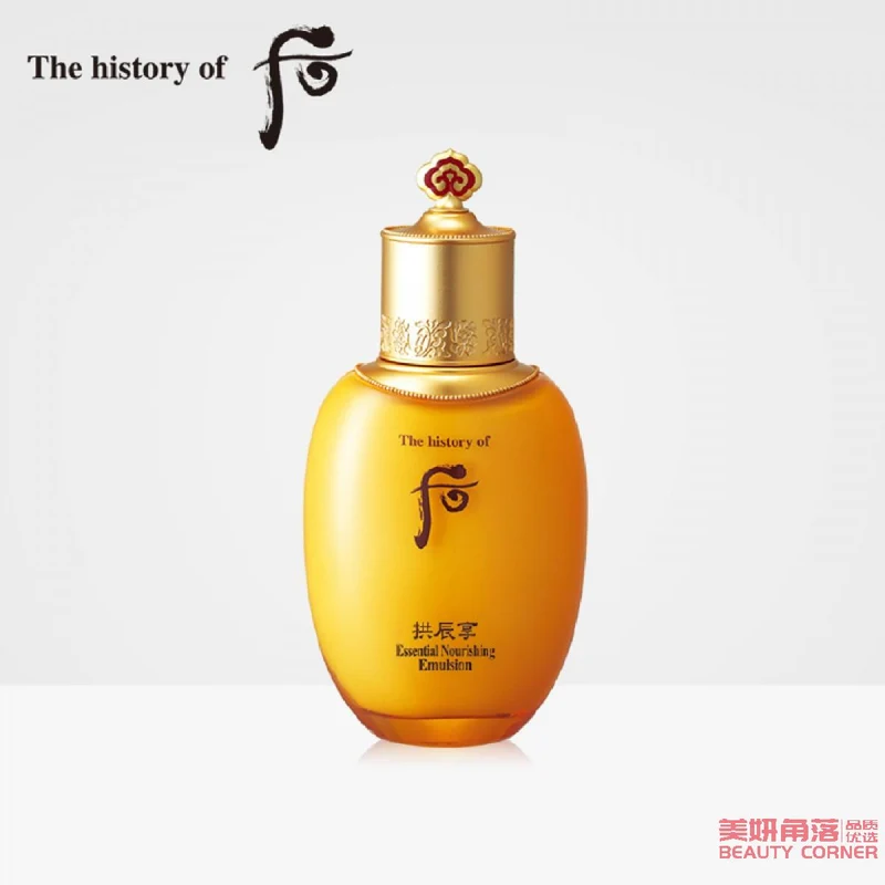 [Self-operated] South Korea's THE HISTORY OF WHOO Gongjin Xiangqi Yunsheng Moisturizing Lotion 110ml hydrating, moisturizing and brightening skin tone