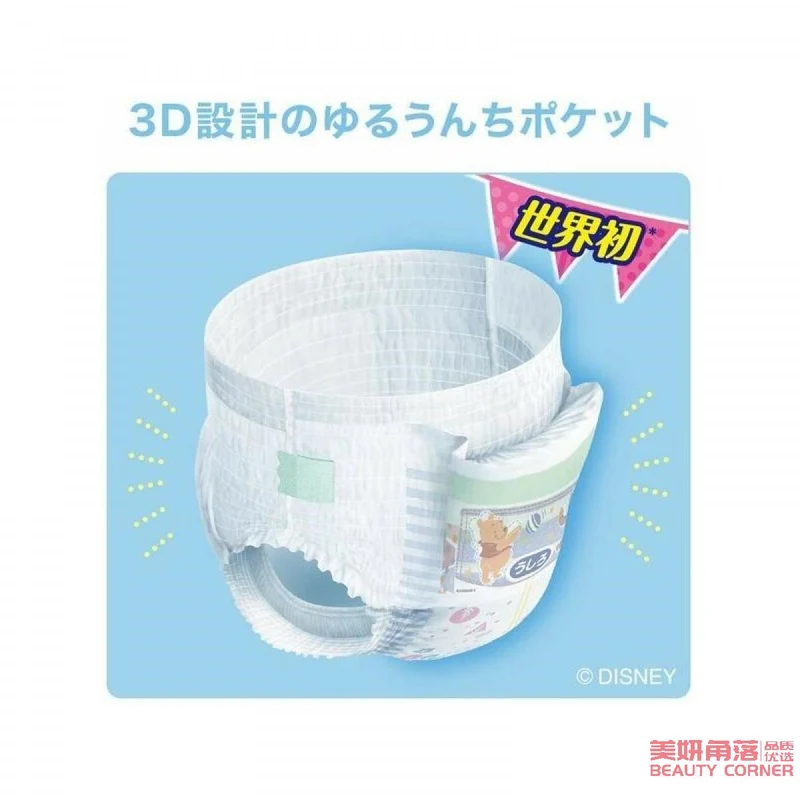 [Self-operated] Japanese UNICHARM MOONY Smooth Series Baby Diapers, size S, 62 pieces, suitable for both boys and girls, suitable for babies 4kg~8kg (this product is currently only sold in physical stores)