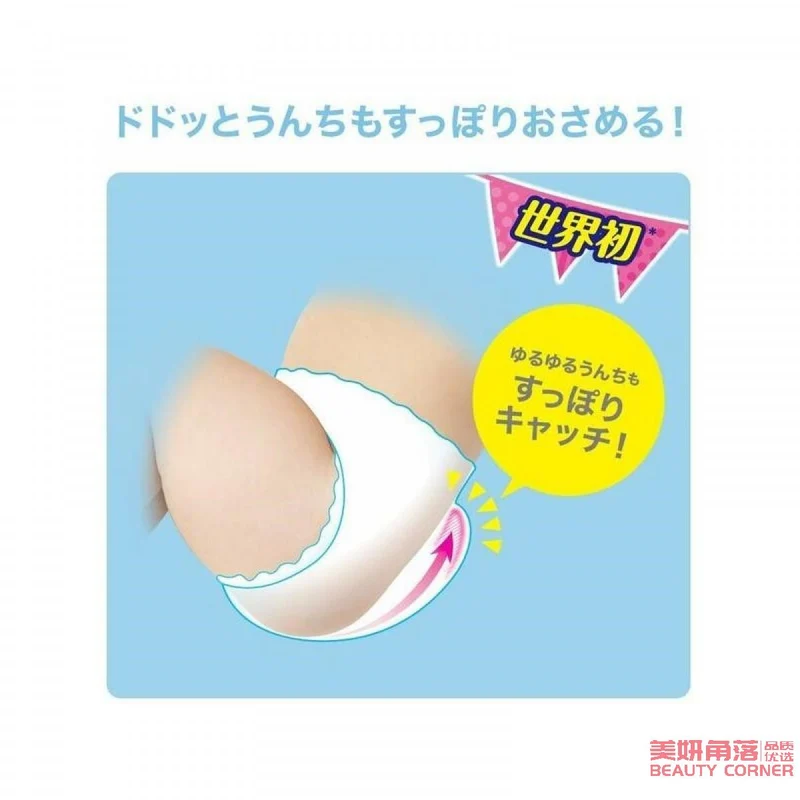 [Self-operated] Japanese UNICHARM MOONY Smooth Series Baby Diapers, size S, 62 pieces, suitable for both boys and girls, suitable for babies 4kg~8kg (this product is currently only sold in physical stores)
