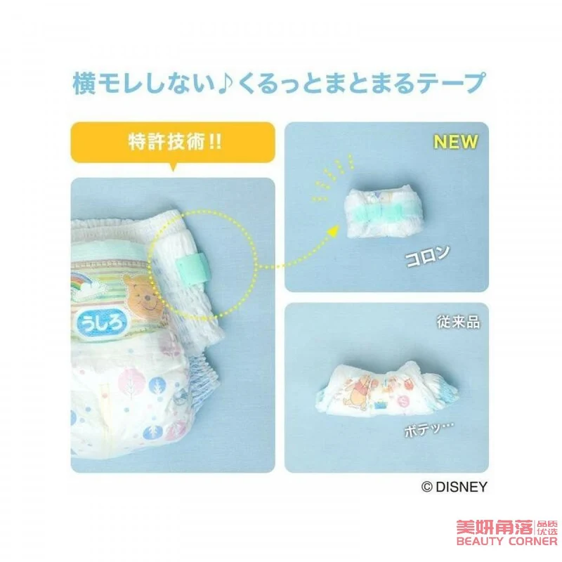 [Self-operated] Japanese UNICHARM MOONY Smooth Series Baby Diapers, size S, 62 pieces, suitable for both boys and girls, suitable for babies 4kg~8kg (this product is currently only sold in physical stores)