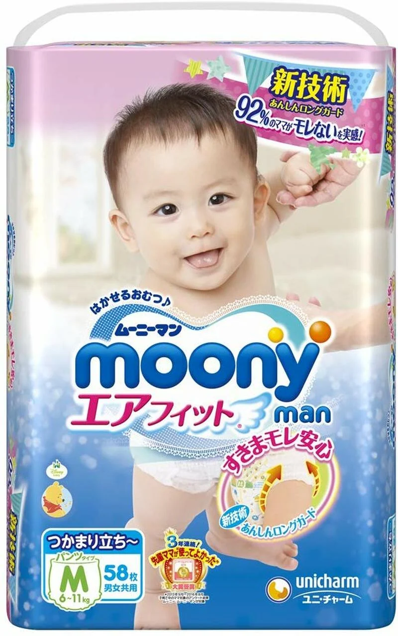 [Self-operated] Japanese UNICHARM MOONY Smooth Series Baby Diapers M size 58 pieces, suitable for both boys and girls, suitable for babies 6kg~11kg (this product is currently only sold in physical stores)