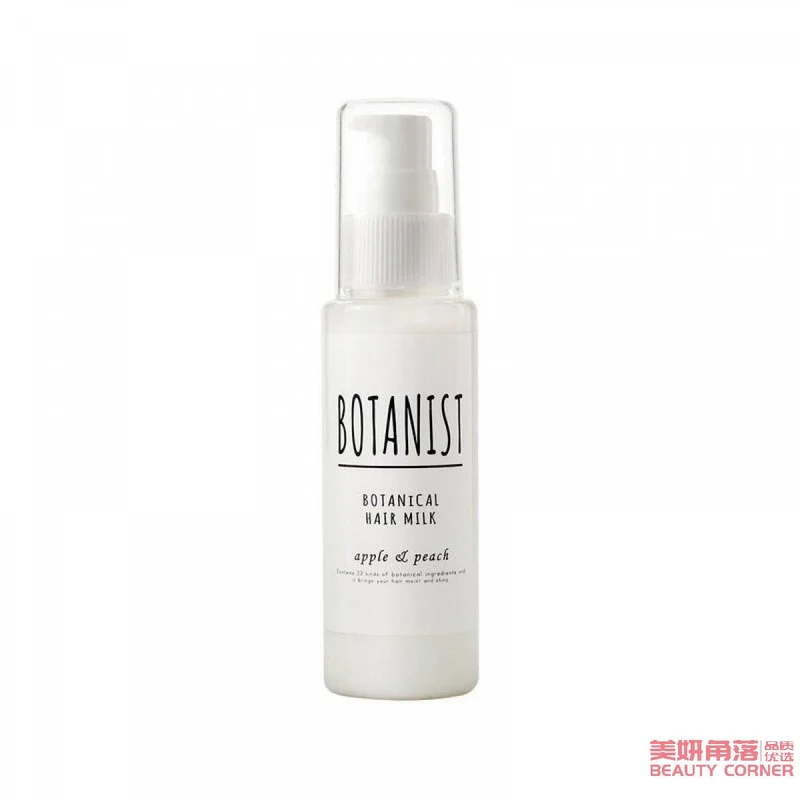 [Self-operated] Japanese BOTANIST Botanist Botanical Fresh Hair Care Milk 80ml Refreshing Apple Peach Fragrance Moisturizing Smooth and Fluffy Hydrating Shine