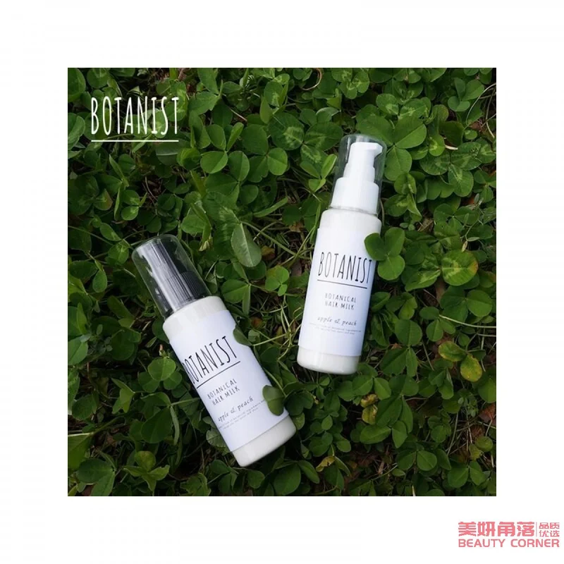 [Self-operated] Japanese BOTANIST Botanist Botanical Fresh Hair Care Milk 80ml Refreshing Apple Peach Fragrance Moisturizing Smooth and Fluffy Hydrating Shine