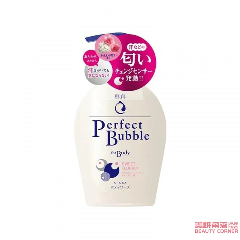 [Self-operated] Japanese SHISEIDO SENKA Specialty Super Micron Sakura Hiwa Perfect Bubble Shower Milk 500ml