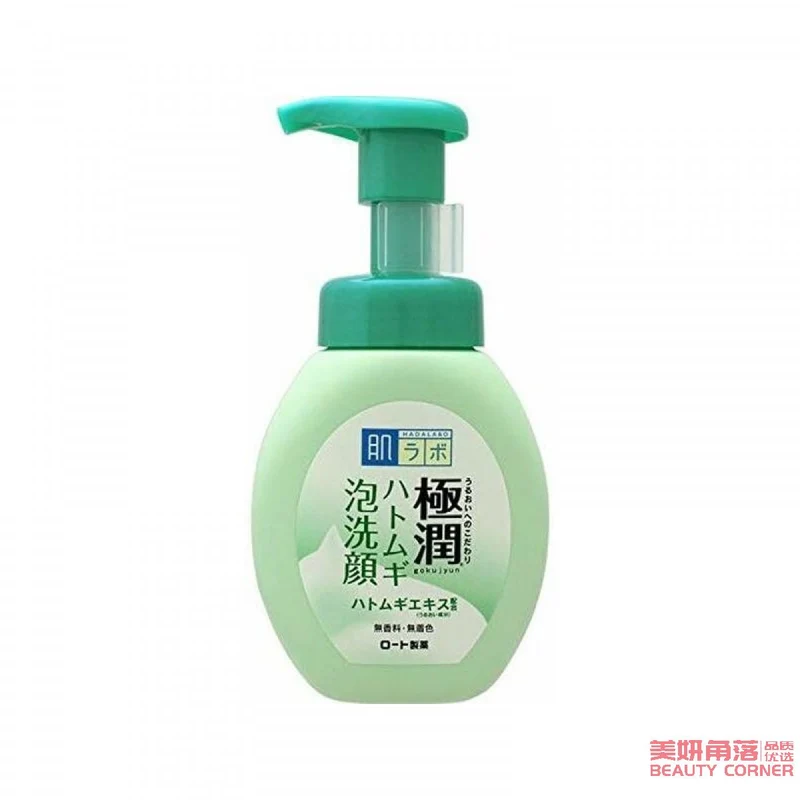 [Self-operated] Japan's Hada Labo Hada Labo Extremely Moisturizing Oil Control Anti-acne Cleansing Foam Press-on Cleanser 160ml Oil Removal Moisturizing Deep Cleansing