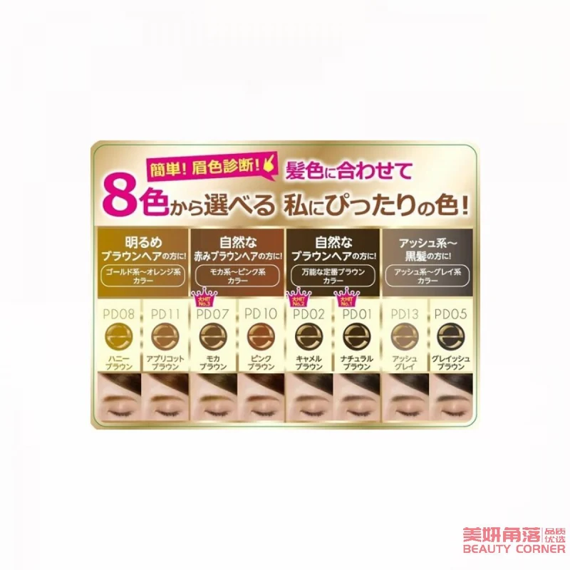 [Self-operated] Japanese EXCEL three-in-one ultra-fine eyebrow pencil PD11 apricot brown, waterproof and natural, long-lasting and non-fading for beginners