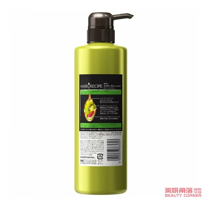 [Self-operated] Japanese HAIR RECIPE recipe for hair, kiwi and fig, silicone-free oil control conditioner 530ml, oil control and fluffy, suitable for oily hair